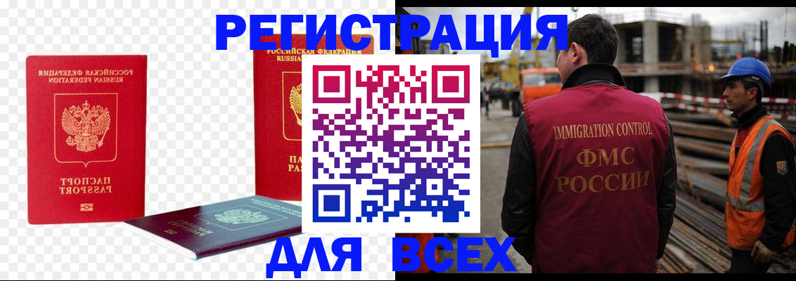 форма 3 в Мариинске